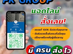 บันไดอลูมิเนียม บันไดอลูมิเนียมทรงA ตรานกนางแอ่น