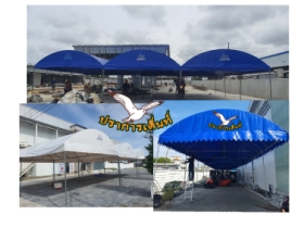 รับผลิตเต้นท์ผ้าใบสมุทรปาการรับพิมพ์ผ้าใบและสกรีนผ้าใบรับผลิตป้าย