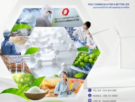 ซิตริกแอซิดโมโนไฮเดรต, กรดมะนาว, กรดซิตริก, Citric Monohydrate, C