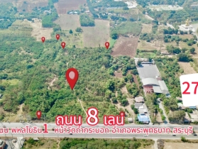 ขายที่ดิน 27 ไร่ ติดถนนพหลโยธิน 8 เลน ใกล้วัดถ้ำกระบอก สระบุรี